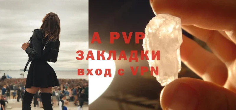 APVP VHQ  Енисейск 