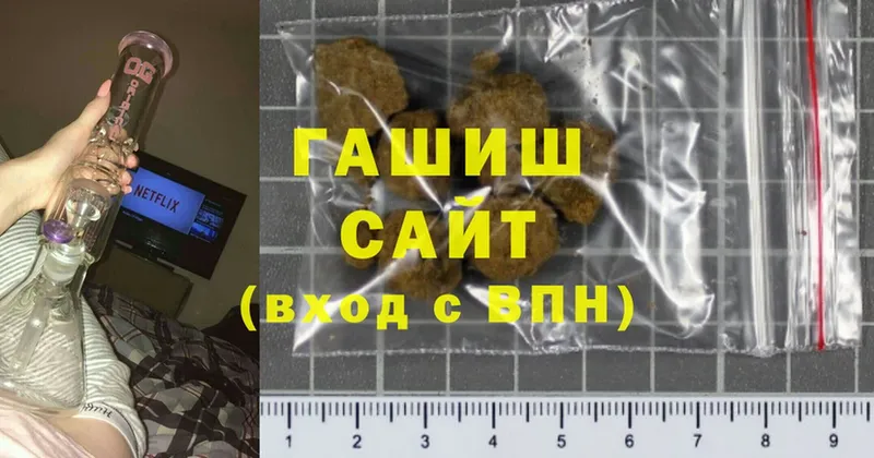 Гашиш hashish  Енисейск 