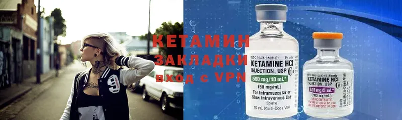 Кетамин ketamine  наркота  Енисейск 