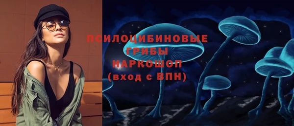 мефедрон Верея