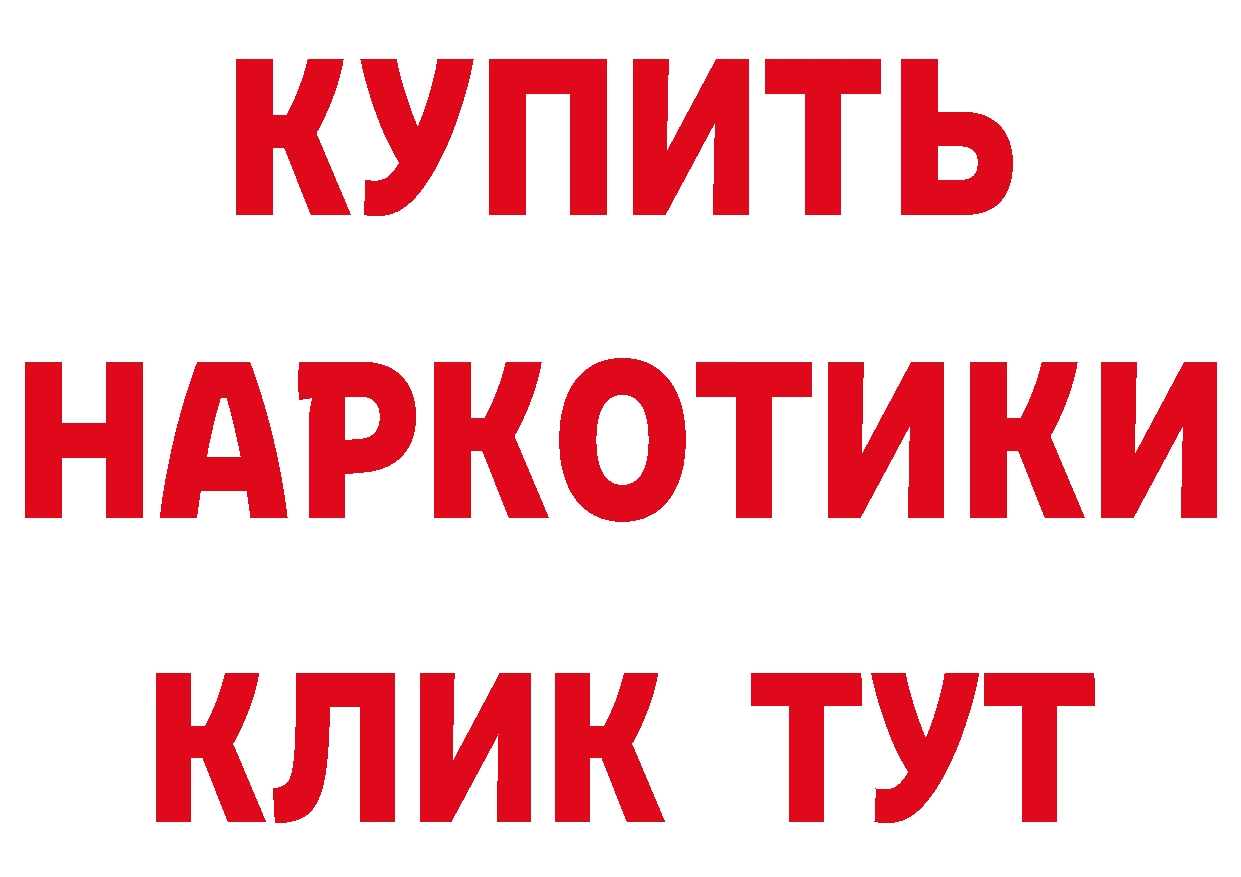 Альфа ПВП кристаллы ССЫЛКА shop кракен Енисейск