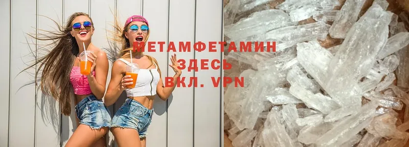 Метамфетамин мет  купить  сайты  Енисейск 