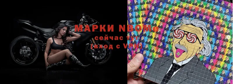 купить   блэк спрут как зайти  Марки NBOMe 1,5мг  Енисейск 